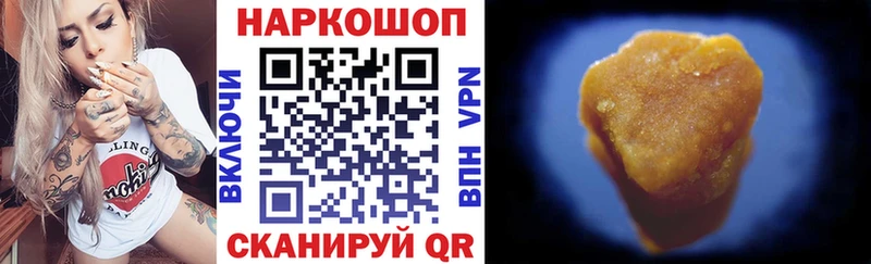 Где можно купить наркотики Красавино Кокаин Меф Alpha PVP МАРИХУАНА ГАШ