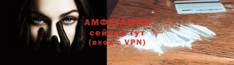 Amphetamine Розовый  дарнет шоп  Красавино 