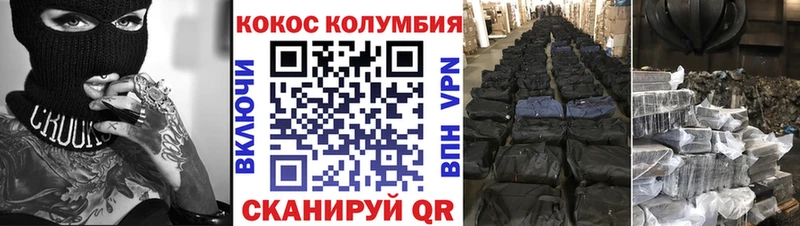 Кокаин Боливия  Красавино 