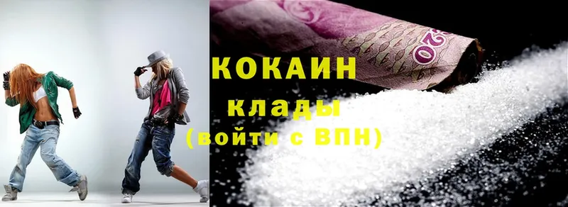 Cocaine Колумбийский  Красавино 