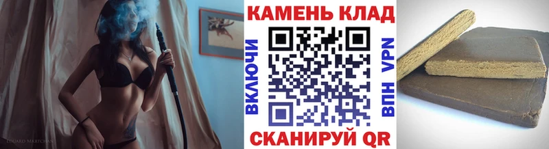 купить наркотики цена  Красавино  ГАШИШ Cannabis 