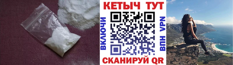 МЕГА ссылки  Красавино  КЕТАМИН VHQ  где купить наркотик 