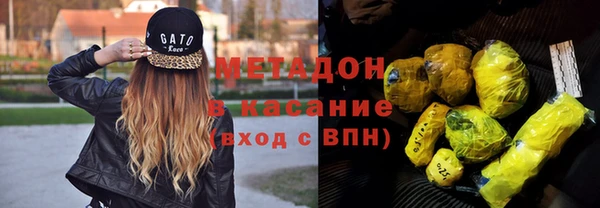 соль ск Навашино