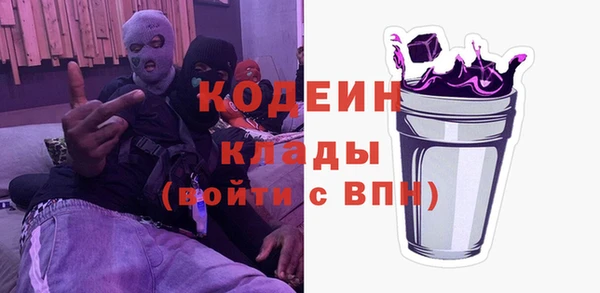 альфа пвп Нефтекумск