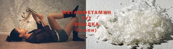 альфа пвп Нефтекумск