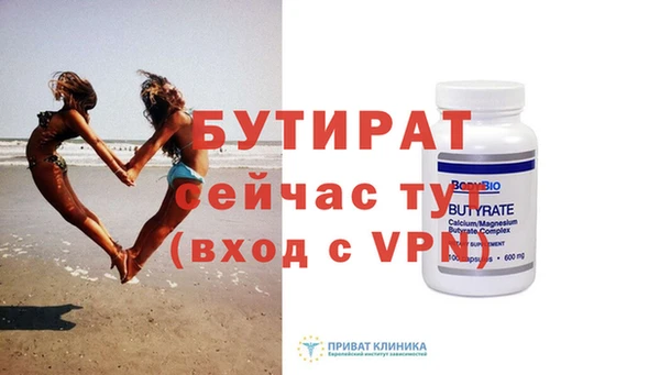альфа пвп Нефтекумск
