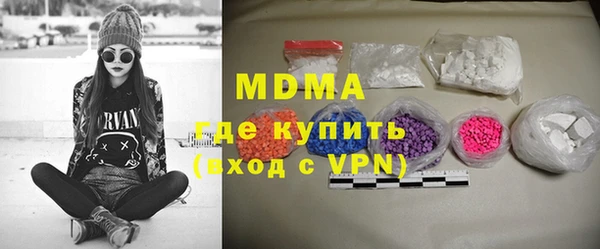 альфа пвп Нефтекумск