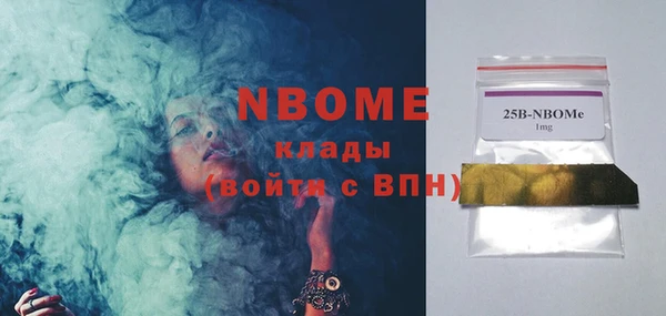 а пвп мука Новокубанск