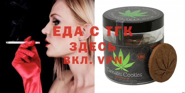 каннабис Новозыбков