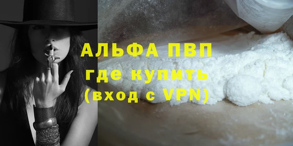 альфа пвп Нефтекумск
