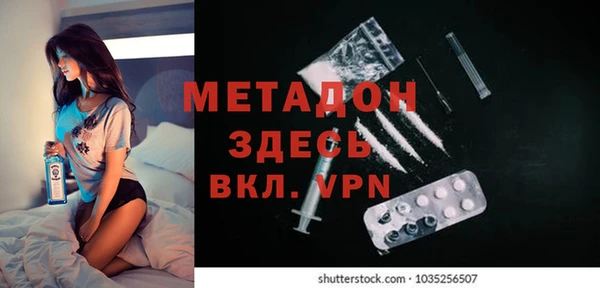 mix Новодвинск