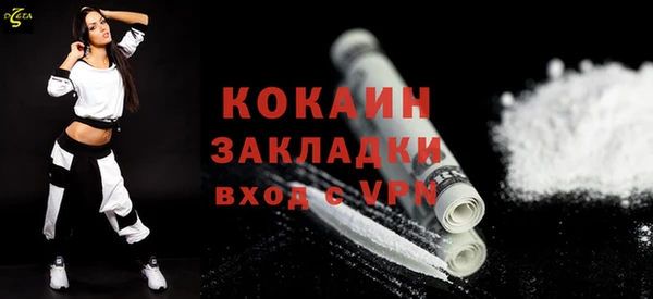 альфа пвп Нефтекумск