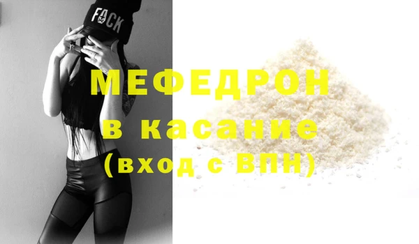 альфа пвп Нефтекумск