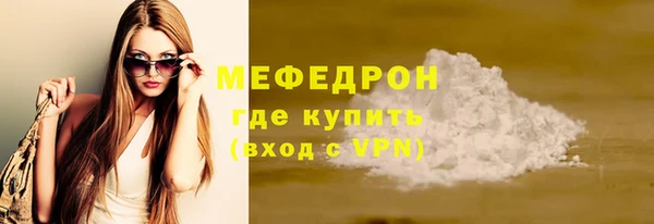 альфа пвп Нефтекумск