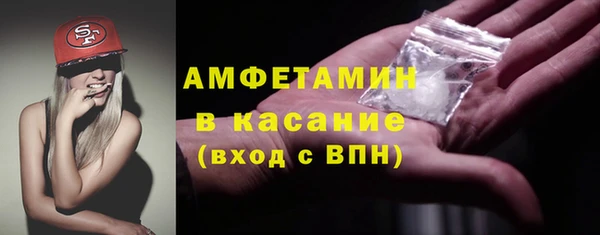 альфа пвп Нефтекумск