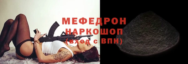 твердый Нея
