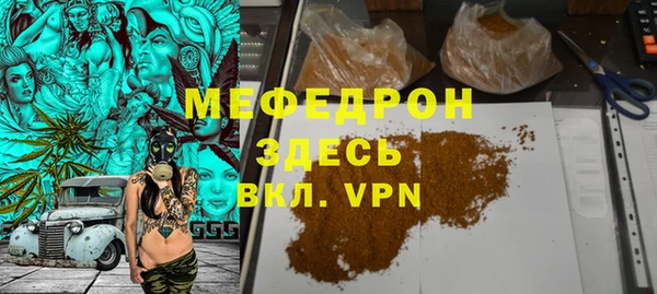 меф VHQ Волоколамск