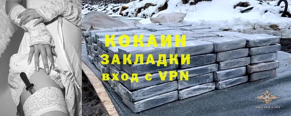 ПСИЛОЦИБИНОВЫЕ ГРИБЫ Наволоки