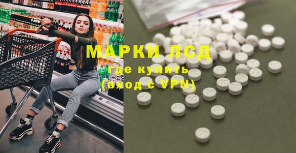 каннабис Новозыбков