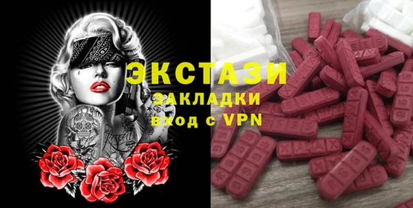 альфа пвп Нефтекумск