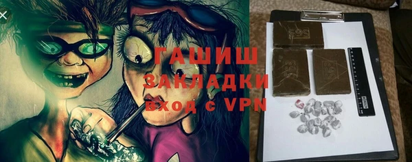 альфа пвп Нефтекумск