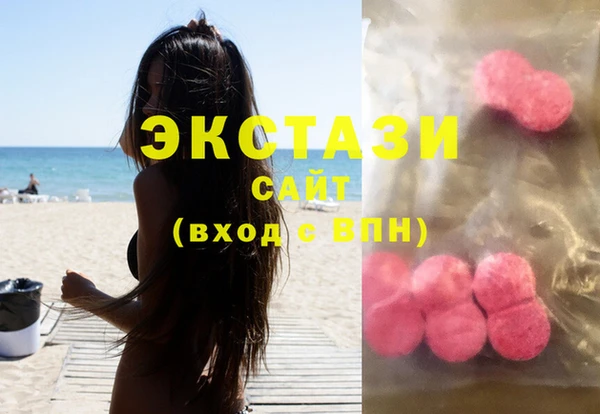 ПСИЛОЦИБИНОВЫЕ ГРИБЫ Наволоки