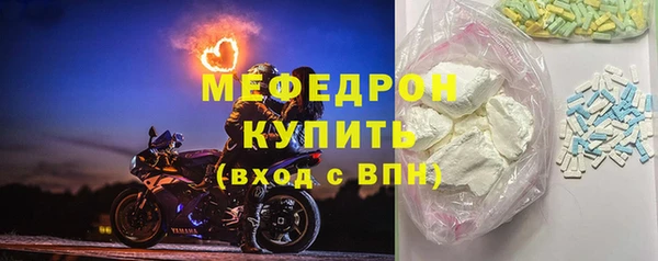 твердый Нея