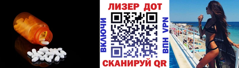 darknet формула  Красавино  LSD-25 экстази ecstasy 