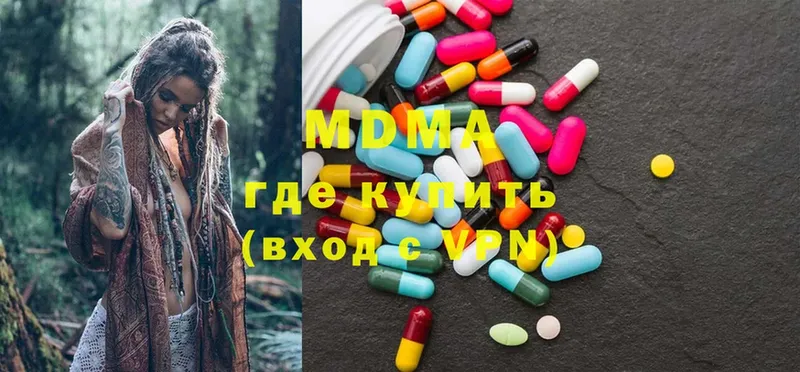 OMG зеркало  Красавино  MDMA кристаллы 