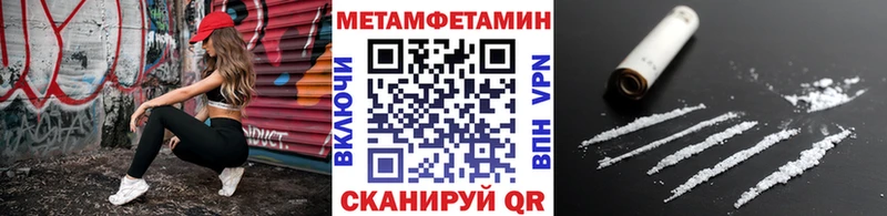 наркотики  shop официальный сайт  мега ссылки  МЕТАМФЕТАМИН кристалл  Красавино 