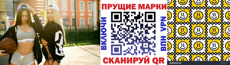 Марки NBOMe 1,8мг цена мега маркетплейс Красавино