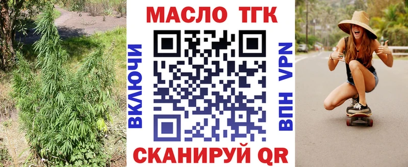 Дистиллят ТГК THC oil  даркнет сайт  Красавино 