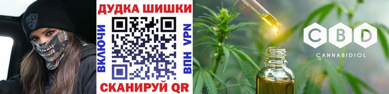 Бошки марихуана гибрид  Красавино 